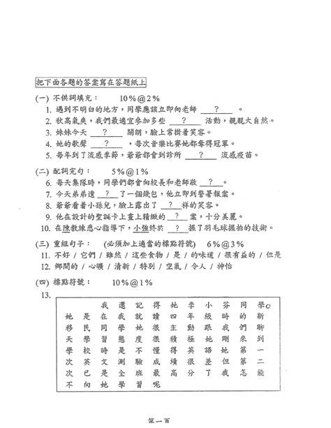 向來 意思|向來 的意思、解釋、用法、例句